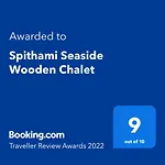 Seaside Wooden Σαλέ